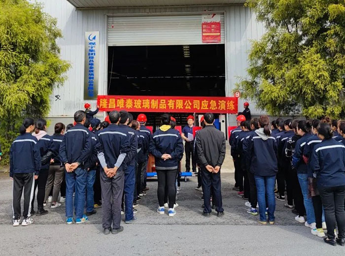 觀宇集團隆昌唯泰公司開展2022年安全、環保、職業健康綜合應急演練