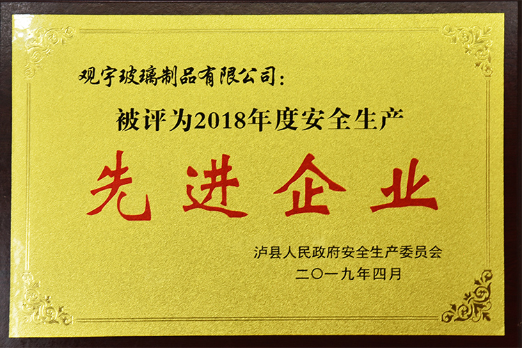 先進企業