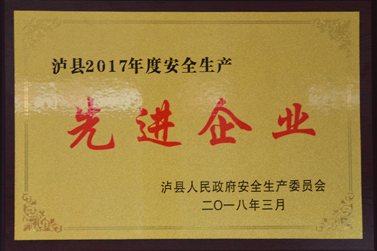 先進企業