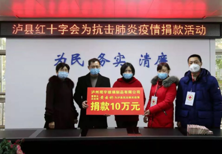 全力以赴，眾志成城，觀宇玻璃全面落實疫情防控工作！